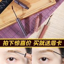 Ocean Home Korea UNNY eyebrow cream eyebrow pencil waterproof and sweat-proof non-decolorization natural no dizziness water mist eyebrow powder