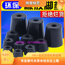 Instead of ECRKC 15 20 20 3225 3225 3520 3520 footbed damping cushion tapered heightening non-slip abrasion-proof SN