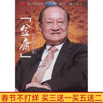 Classic martial arts movies Jin Yong martial arts works 18 movies DVD disc HD 6-disc Mandarin