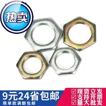 gb808 iron galvanized fine tooth nut hexagon thin nut flat nut flat nut lighting nut thin e screw