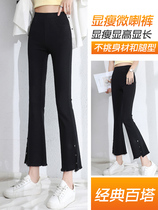 Black casual wide-legged pants woman 2022 spring new small taller high waist straight drum ice velvety tug Western clothing pants