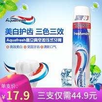 Italian imported Aquafresh vacuum upright press type three-color toothpaste whitening yellow bright white mothproof fluorine
