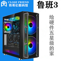 Xianma SAMA Luban 3 gaming computer mainframe box vertical graphics card with 2 20cmRGB fans support EATX
