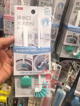 Japan Daichuang kitchen sink cleaning set Drain elbow brush Pool brush Sewer cleaning brush