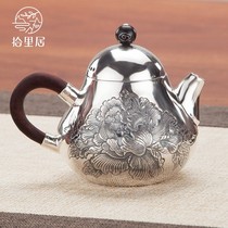 Shiliju 999 sterling silver Peony tea pot Seiko handmade tea kettle Household silver tea set Kung Fu tea pot