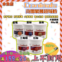Spot Canada Cranimals Cremont cranberry powder three kinds of berries pet dog cat urinary heart and liver care
