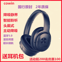  Head-mounted active noise canceling Bluetooth headset soundproof running sports music wireless headset Mobile phone computer universal