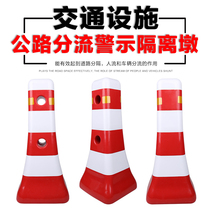 Blue and white isolation Pier plastic red and white anti-collision isolation Pier bucket small water horse fence guardrail road diversion reflective roadblock
