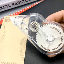 Morning light stationery simple transparent shell correction tape Liangpin Society ACT58304 Large capacity correction tape for students 30m