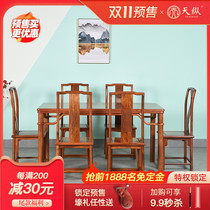 Myanmar Rosewood square table table table seven-piece set dining table and chair combination Ming and Qing classical Chinese restaurant mahogany furniture