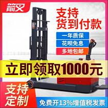 Arrow fork without support legs counterweight type all-electric hydraulic lifting stacker forklift pallet 1 ton 2 tons raised 3 meters 4 meters
