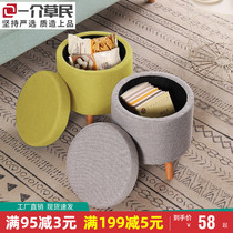 Stool Home Living Room Short Stool Multifunction storage Changing Shoes Stool Brief small bench Stool Adult Sofa stool Makeup Stool