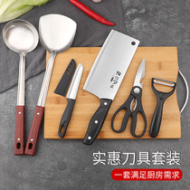 Yangjiang Cutter Stainless Steel Home Coop Special Cut Meat Slicing Knife Kitchen Knife Cutting Board Two-in-one Kitchen Suit