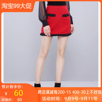 Sale Caroline skirt 14 Winter counter G6601202 tag price 1880