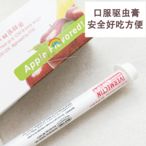 Horse Drug Durvet Oral Insect Repellent Cream Guinea Hamster Hamster Hedgehog Hedgehog Pluscule Deer Flea Ticks Ticks Parasite