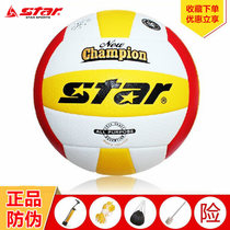 Cisfeng Volleyball 5 Star Shida ultra slim wear resistant adult college entrance examination for college entrance exam 215