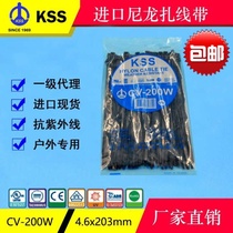 Direct selling CV-200W(203*4 6mm) Taiwan KSS anti ultraviolet cable tie cold-resistant heat-resistant outdoor cable tie