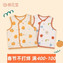 Cotton Hall children's knitted cotton waistcoat padded vest for boys and girls autumn and winter clothing baby baby warm coat