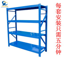 Shenzhen mold shelf storage shelf heavy shelf light shelf custom cold rolled steel