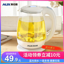 Oaks glass electric kettle to make water Household transparent automatic power-off large capacity small pot water cooker to make tea