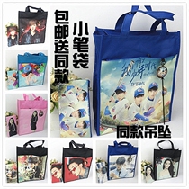 Star waterproof canvas tutoring bag tfboys Luhan Zhao Liying Di Lireba handbag make-up bag bag bag