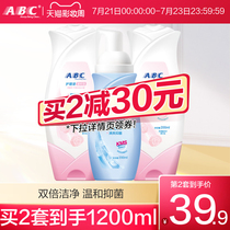 ABC care liquid Private parts unisex hygiene Gentle 99 9%private parts cleaning vulva wash and care liquid combination