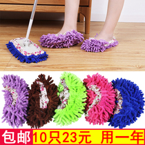 Floor Polish slippers mop floor shoe cover loafer home mop shoe rag Slipper foot removable floor shoe cleaning wipe