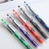 Pilot Ball Pen BL-P500 700 Gel pen Examination pen Water pen Needle pen Signature pen 0 5 0 7mm