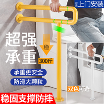 Toilet elderly safety handrails toilet bathroom toilet toilet stand up barrier-free toilet folding railing disabled disabled