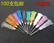 Selected point gum Needle Bayonet flat head Glue Dispenser Needle Mouth point Tin paste Dispensing Oil Syringe Point Gum Valve Needle Point Glue