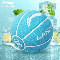 Li Ning Basketball Adult No. 7 Youth Competition Outdoor Wear-resistant Students Special Wade Training Blue Ball