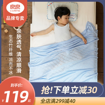 Liangliang ice silk blanket newborn baby blanket small quilt baby air conditioning by bamboo fiber cover blanket children covered by summer