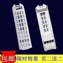 Haier pulsator washing machine MS90-BDT886U1 filter box pocket net MB10098BF61U1 accessories 10 kg