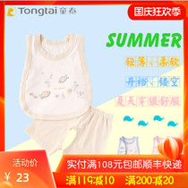Tongtai baby Summer thin pipa suit sleeveless crotch shorts set 3-18 months men and women baby air-conditioned clothing