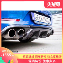 12-15 years Porsche 911 991 modified rear lip spoiler Vorsteiner carbon fiber rear lip tail lip