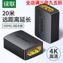 Green Union 20107 HDMI female to female adapter 2 0 version HD extender head docking conversion video pass-through