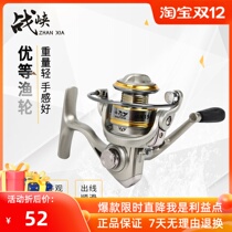 Fishing Zun MN150 Palm treasure mini fishing ice fishing wheel all metal fishing wheel fishing wheel fishing wheel spinning wheel fishing wheel
