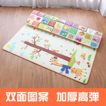 Baby crawling mat thickened baby living room household climbing mat foldable childrens carpet foam floor mat whole sheet