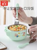 Baby Baby Food Bowl Children Suction Bowl Water Injection and Environmental Protection Stainless Steel Training Learn to Eat Outside a Bowl of Spoon