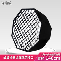 Sendiway octagonal quick soft box with grille diameter 140cm portable flash parabolic double layer soft mask photography equipment photography studio portrait clothing lampshade Bao Rong bayonet