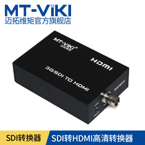 Mt. SDI to HDMI converter SD 3G HD-SDI to HDMI support 3G SD HD-SDI