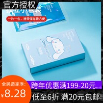 MINISO Mingchuang Excellent Product Cinnamoroll Cooling Stickers 10 Ice Stickers