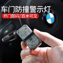 Flashing car door anti-collision light warning light wiring-free safety warning LED anti-collision flash sensor light