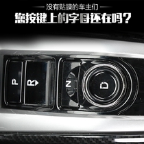 Suitable for Acura cdx gear key film protection film interior sticker gear gear modification special accessories