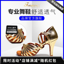 Focus Dance Hong Kong Focus Dance Shoes Cover in Hong Kong Quality Small Golden Tae Tank Heel 8cm is bright