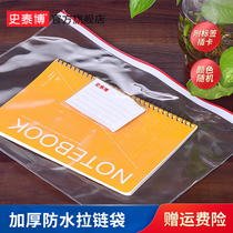 Staples transparent grid zipper bag file bag student pen bag Office file bag plastic waterproof information bag