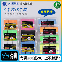ALPHA ALPHA Viscous sweat-absorbing tape TG70 TG68 Feather tennis racket fishing rod grip handle glue 1 card