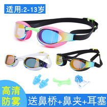 Childrens swimming goggles boys and girls waterproof anti-fog anti-ultraviolet high-definition electroplating swimming goggles with nose clip earplugs nose bridge