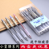  Dianshi stationery DS-067 Press the full needle tube quick-drying gel pen between the fingers of the gentle small waist 0 5mm