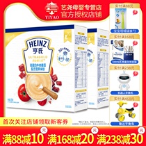 Heinz Super Gold athlete excellent beef tomato nutrition rice flour 250g 2 boxed baby rice paste